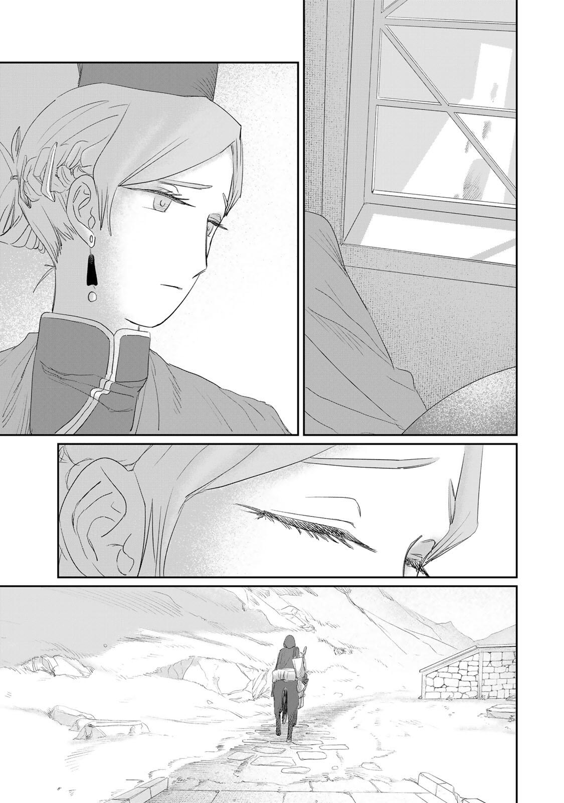 JUMIDORO Chapter 74 page 9 - nihonkuni.com
