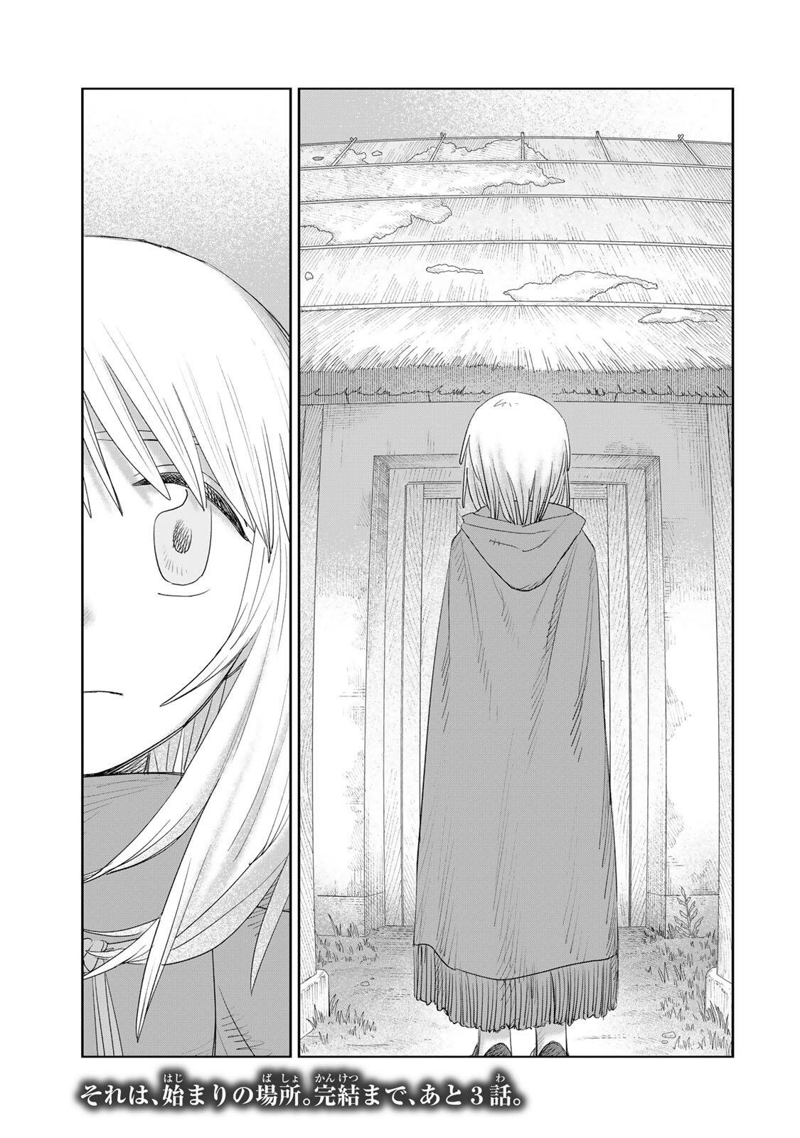 JUMIDORO Chapter 74 page 19 - nihonkuni.com