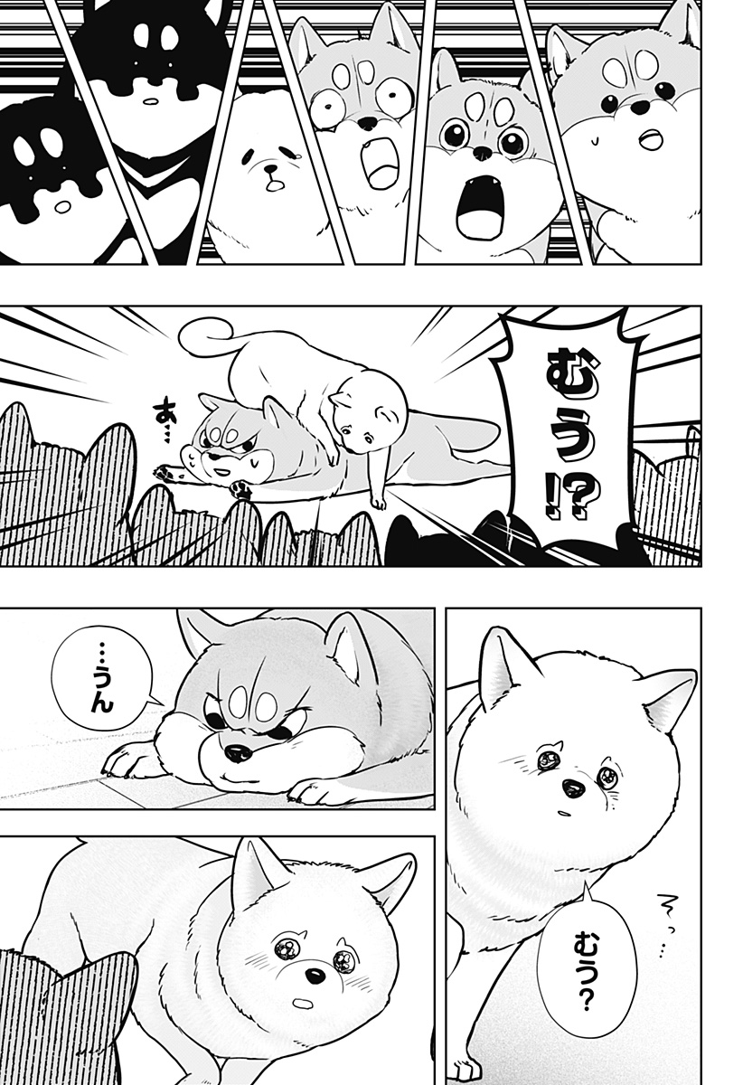 Read SHIBA-TSUKI BUKKEN Chapter 10 [High Quality / Full] - Page 25 - dark.nicomanga.com