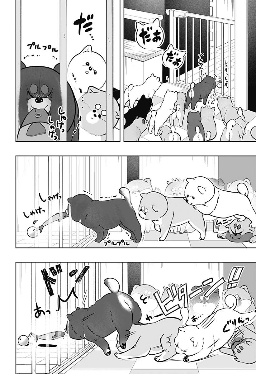 Read SHIBA-TSUKI BUKKEN Chapter 32 [High Quality / Full] - Page 8 - dark.nicomanga.com