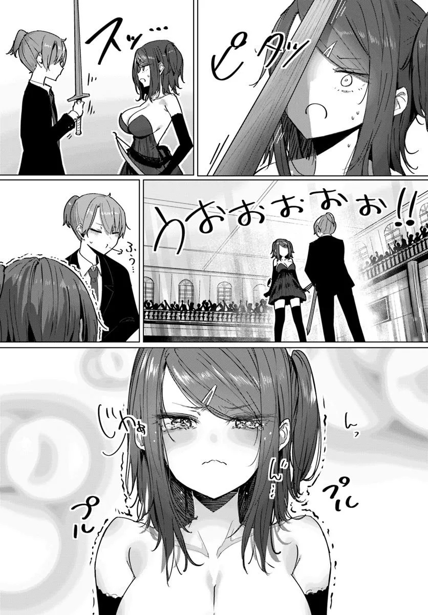 Read DOUKYO SHITEIRU KENSEI NO ONNA SHISHOU GA KAWAISUGITE MAINICHI SHIAWASE DESU Chapter 9.1 [High Quality / Full] - Page 13 - nicomanga.net