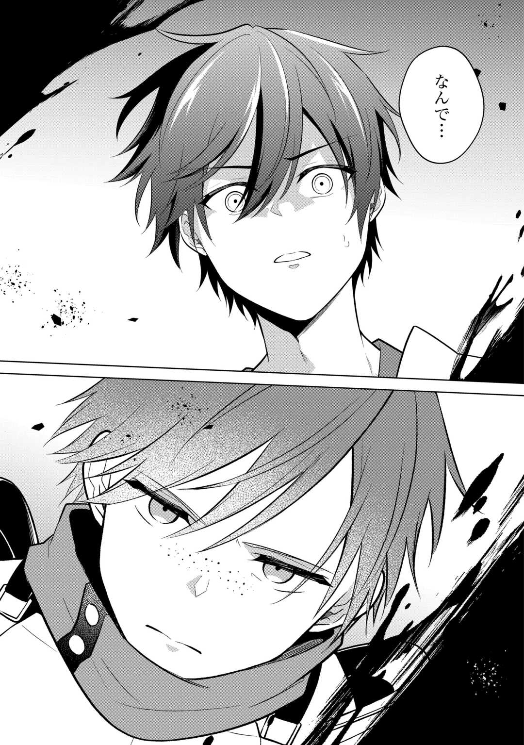 KANDOU KIZOKU NA ORE NO KUZU GIFT GA TSUYOSUGIRU! Chapter 18 page 21 - nihonkuni.com