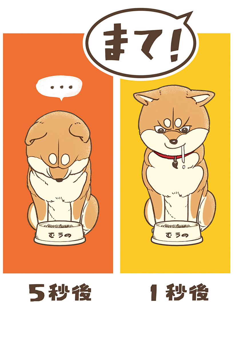 Read SHIBA-TSUKI BUKKEN Chapter 29.5 [High Quality / Full] - Page 8 - nicomanga.net