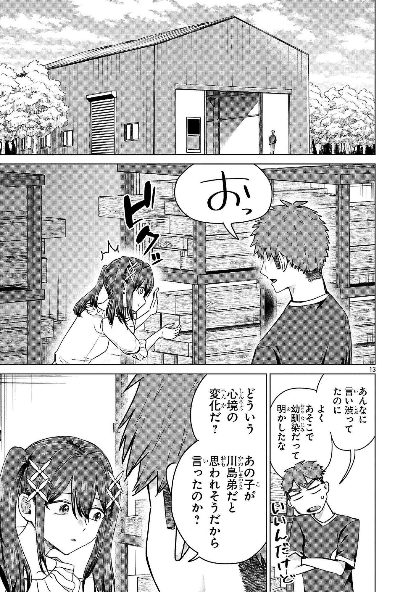 MAKE HEROINE WO KATASETAI!! Chapter 22 - Page 13