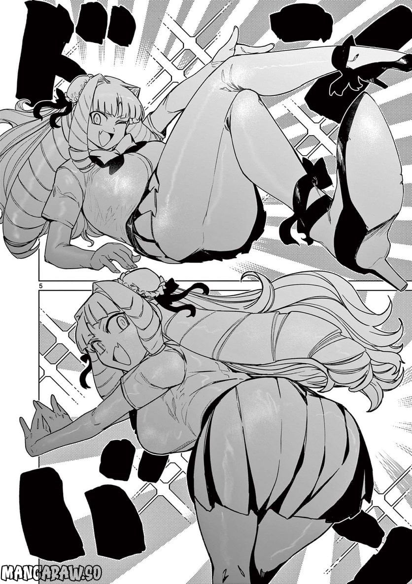 Read GIANT OJOUSAMA Chapter 61 [High Quality / Full] - Page 5 - nicomanga.com