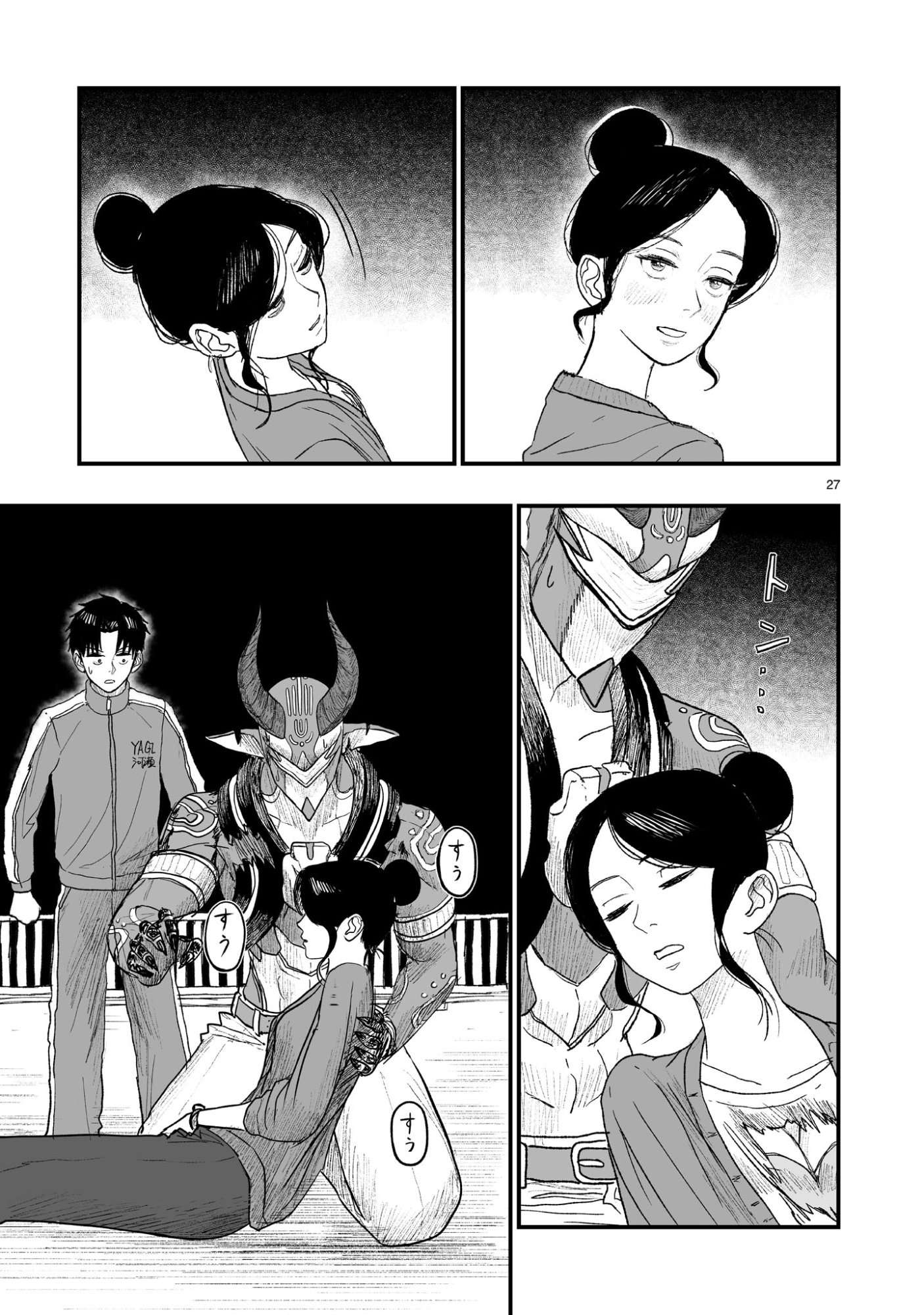 Read GOTOU-SENSEI TO INISHIE NO TSUNO Chapter 22 [High Quality / Full] - Page 27 - nicomanga.net