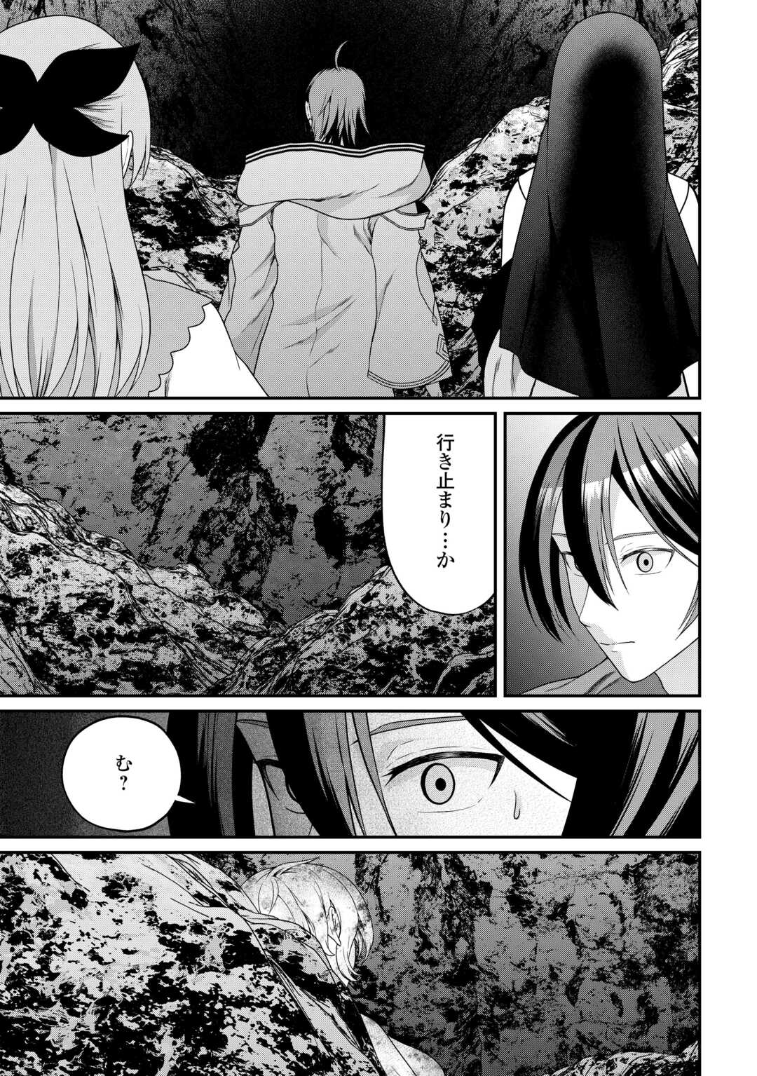 INTAI KENJA WA NONBIRI KAITAKU SEIKATSU WO OKURITAI (MANGA) Chapter 27.2 page 21 - nihonkuni.com