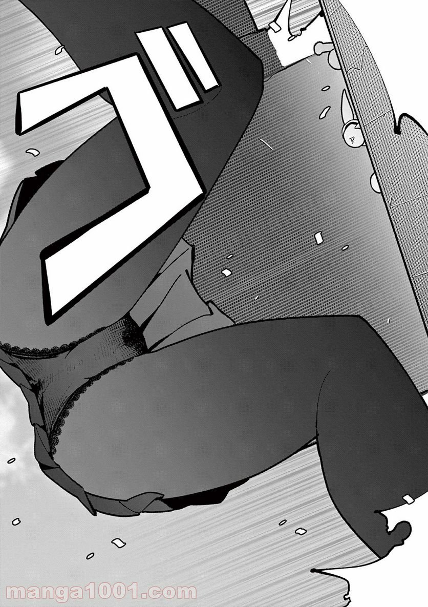 Read GIANT OJOUSAMA Chapter 19 [High Quality / Full] - Page 20 - nicomanga.com