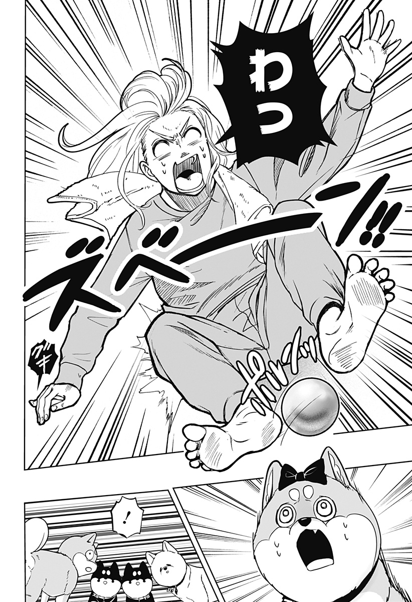 Read SHIBA-TSUKI BUKKEN Chapter 33 [High Quality / Full] - Page 10 - dark.nicomanga.com