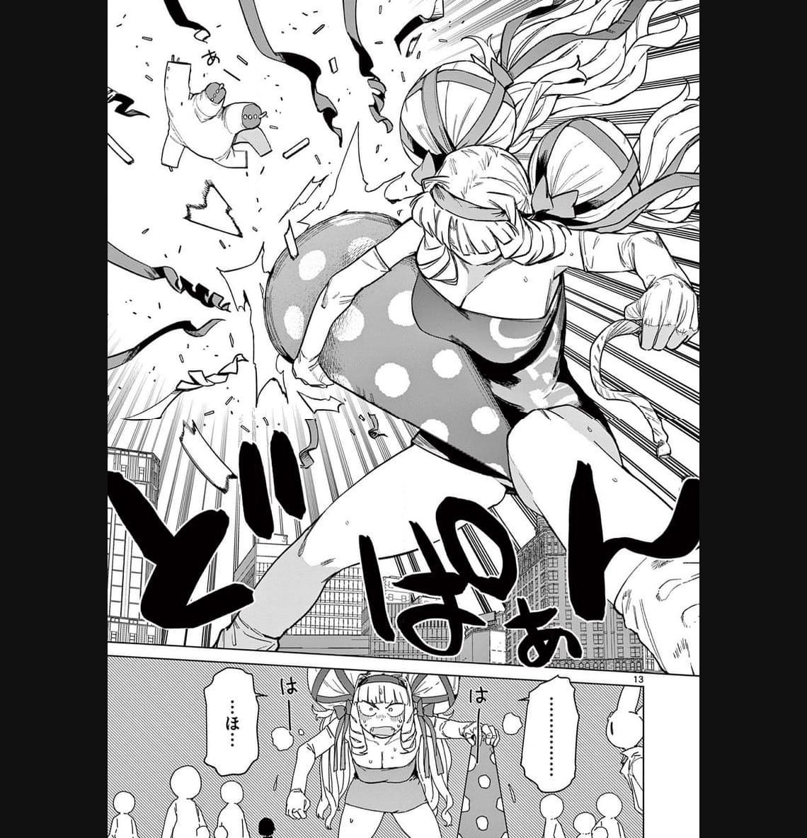 Read GIANT OJOUSAMA Chapter 88 [High Quality / Full] - Page 15 - nicomanga.com