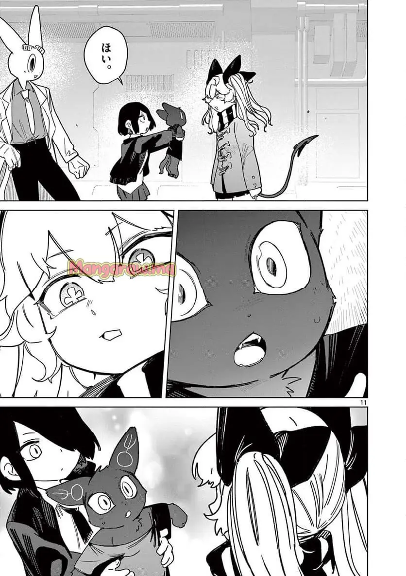 Read GIANT OJOUSAMA Chapter 132 [High Quality / Full] - Page 13 - nicomanga.com