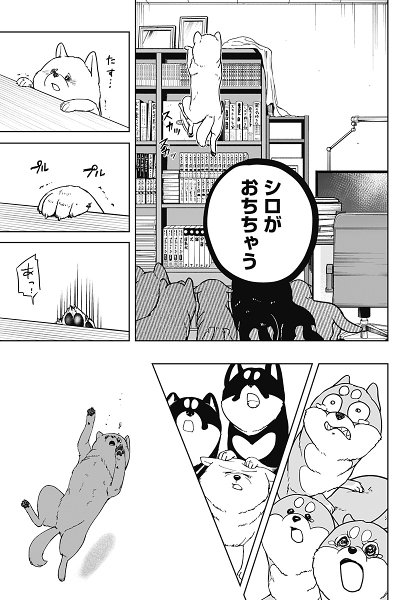 Read SHIBA-TSUKI BUKKEN Chapter 10 [High Quality / Full] - Page 23 - dark.nicomanga.com