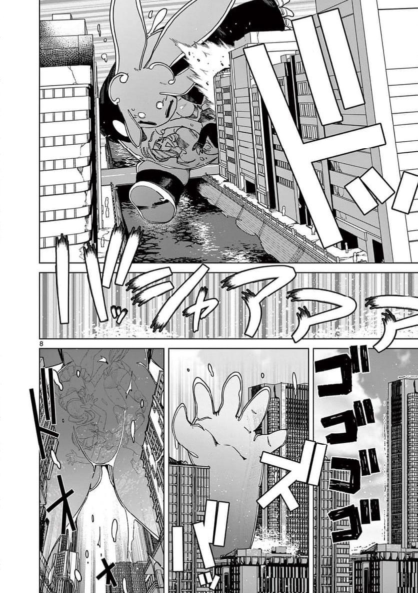 Read GIANT OJOUSAMA Chapter 111 [High Quality / Full] - Page 10 - nicomanga.com