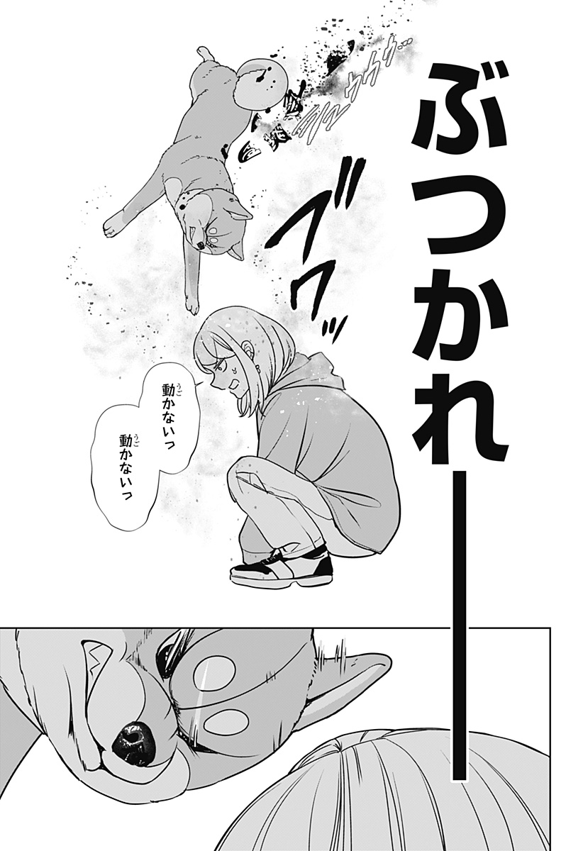 Read SHIBA-TSUKI BUKKEN Chapter 45 [High Quality / Full] - Page 24 - dark.nicomanga.com