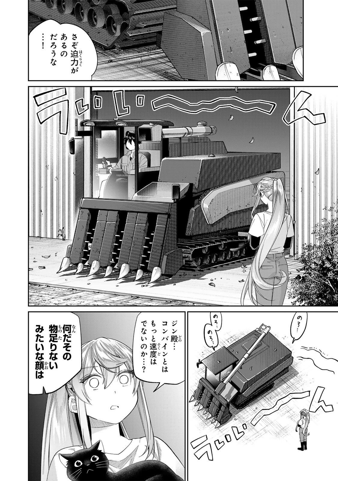 TANBO DE HIROTTA ONNA KISHI, INAKA DE ORE NO YOMEDA TO OMOWA RETE IRU - RAW Chapter 72 page 16 - nihonkuni.com