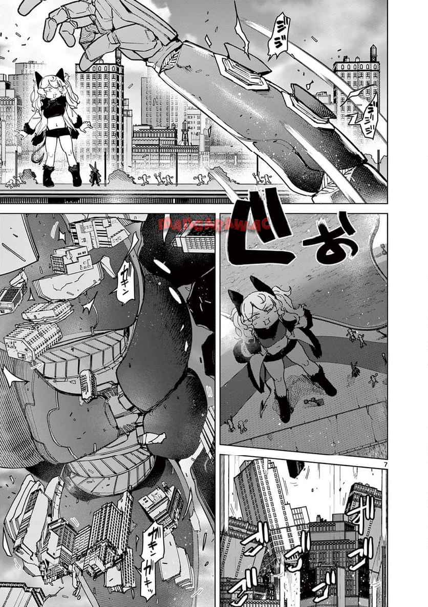 Read GIANT OJOUSAMA Chapter 142 [High Quality / Full] - Page 8 - nicomanga.com