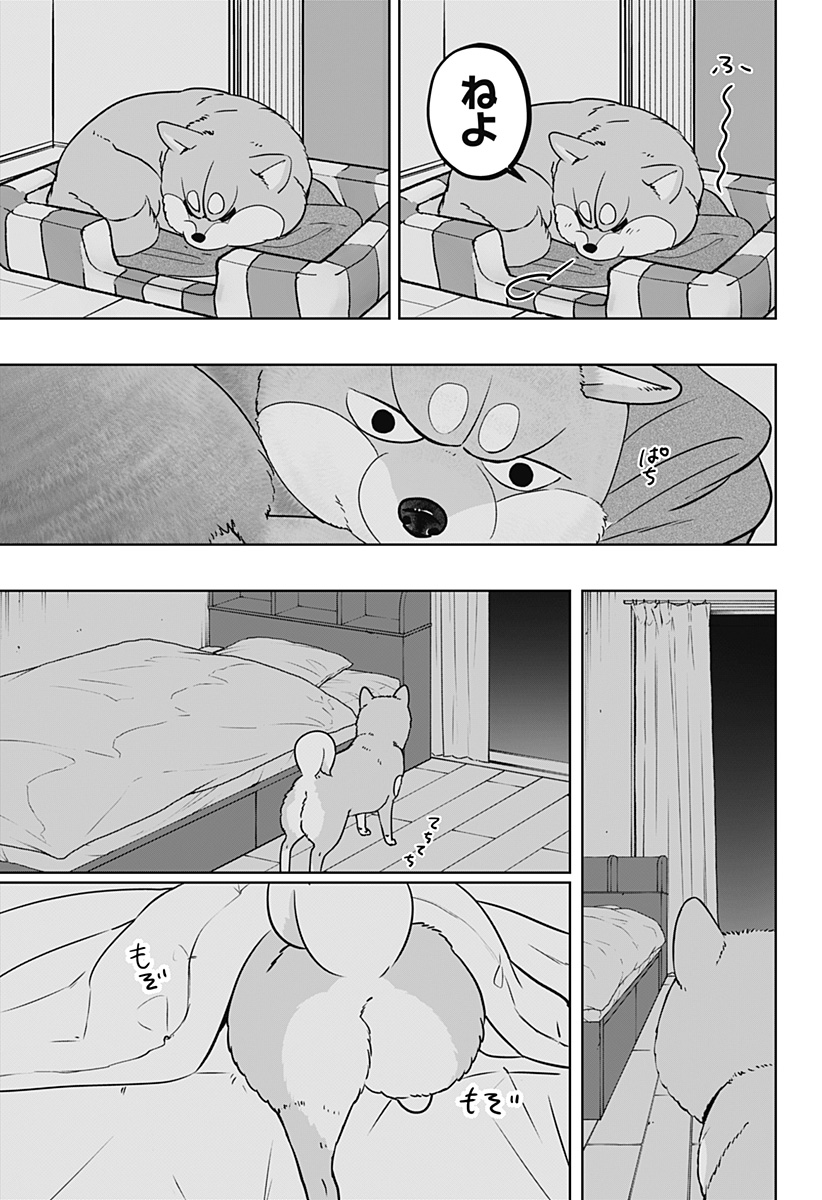 Read SHIBA-TSUKI BUKKEN Chapter 19 [High Quality / Full] - Page 9 - dark.nicomanga.com