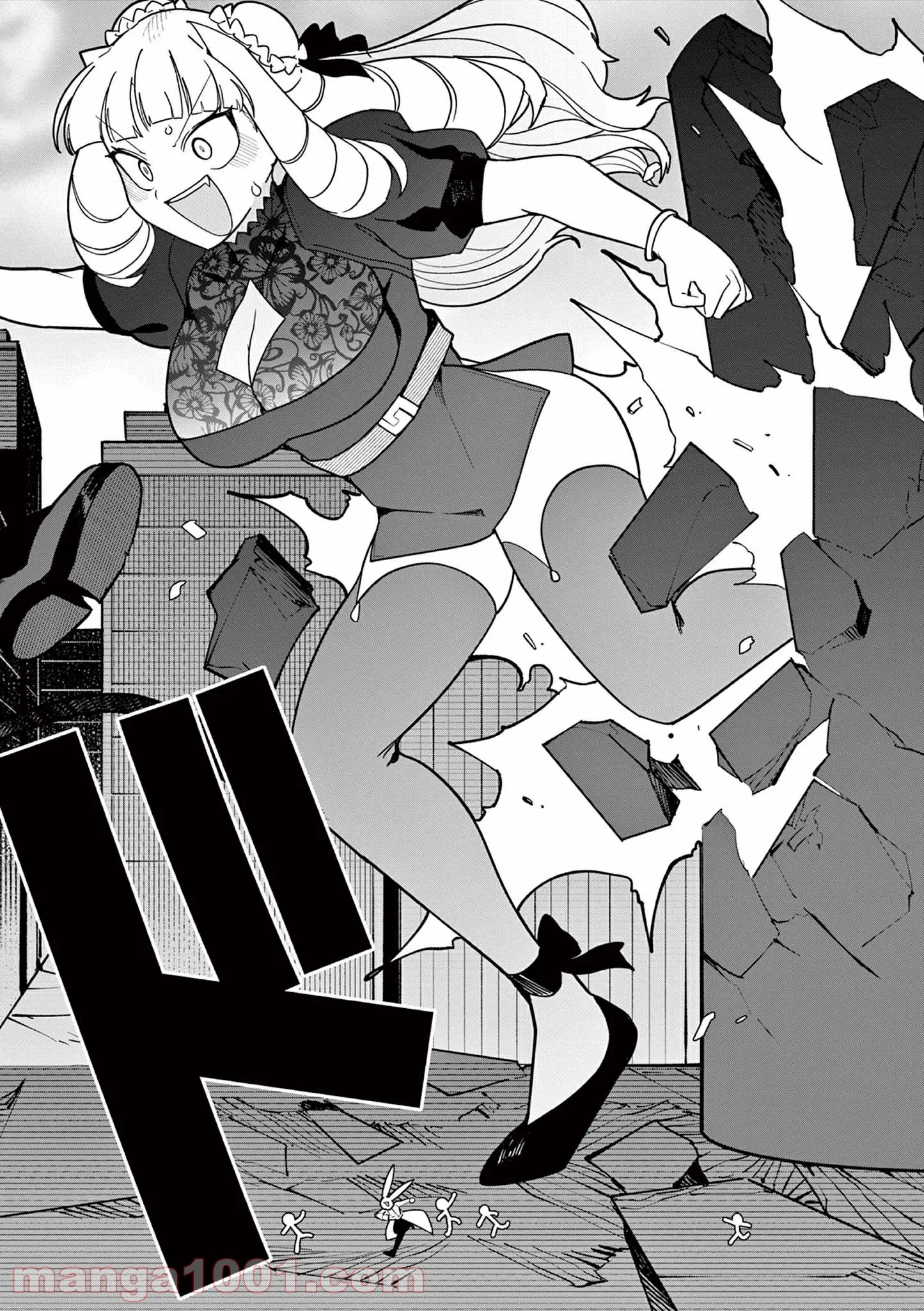 Read GIANT OJOUSAMA Chapter 21 [High Quality / Full] - Page 13 - nicomanga.com