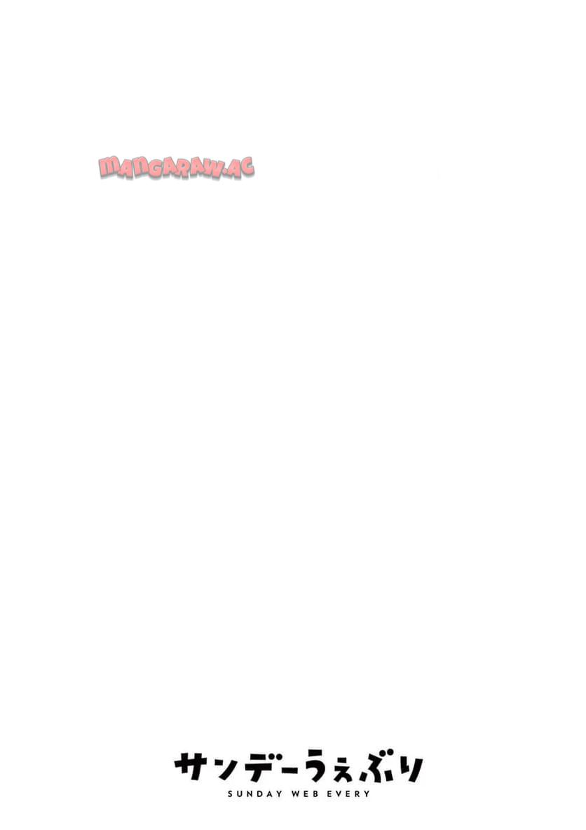 Read GIANT OJOUSAMA Chapter 112 [High Quality / Full] - Page 2 - nicomanga.com