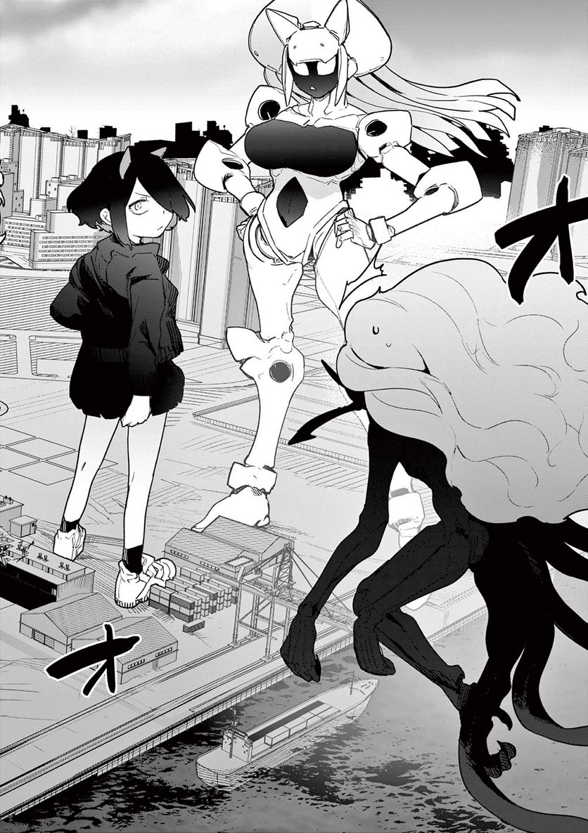 Read GIANT OJOUSAMA Chapter 68 [High Quality / Full] - Page 12 - nicomanga.com