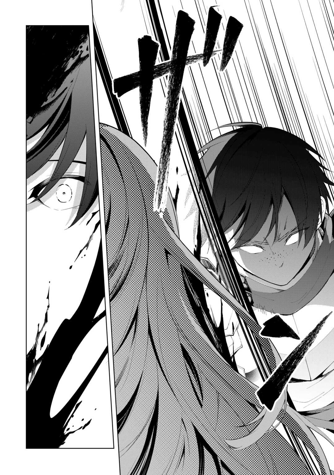 KANDOU KIZOKU NA ORE NO KUZU GIFT GA TSUYOSUGIRU! Chapter 18 page 20 - nihonkuni.com