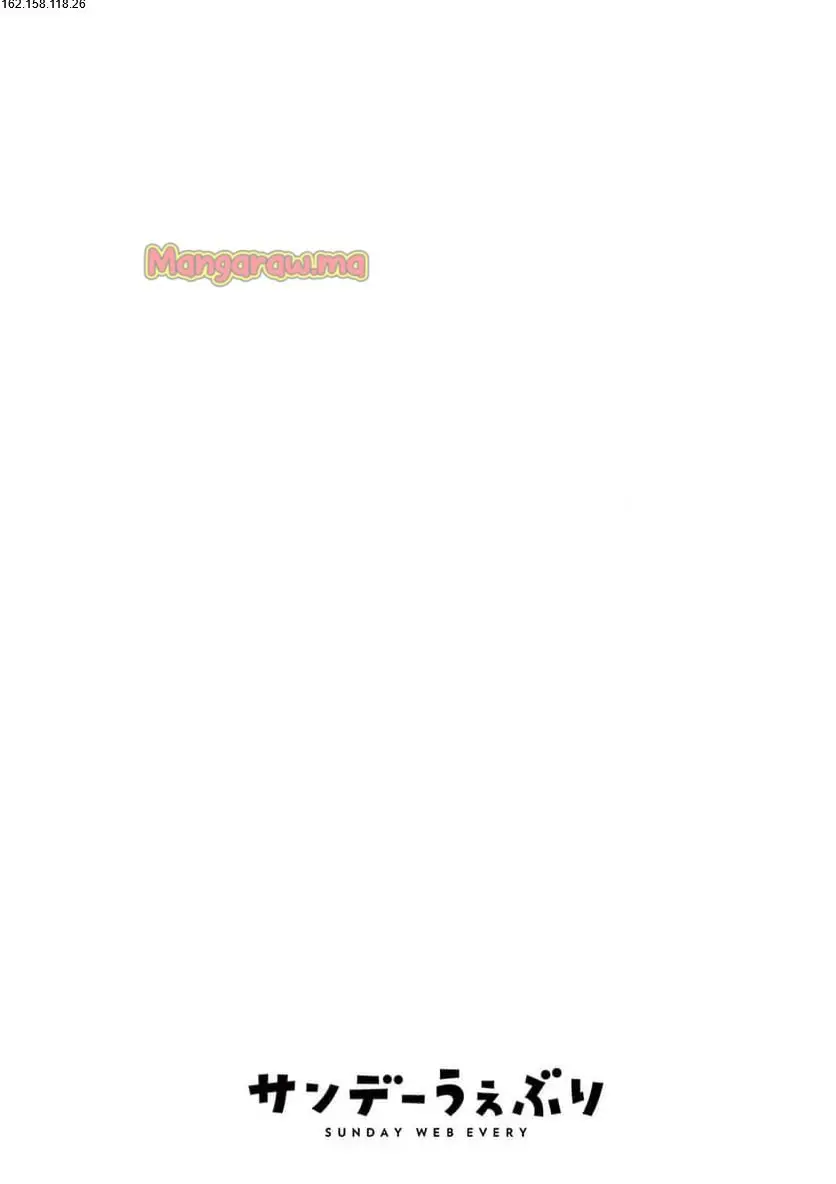 Read GIANT OJOUSAMA Chapter 137 [High Quality / Full] - Page 2 - nicomanga.com