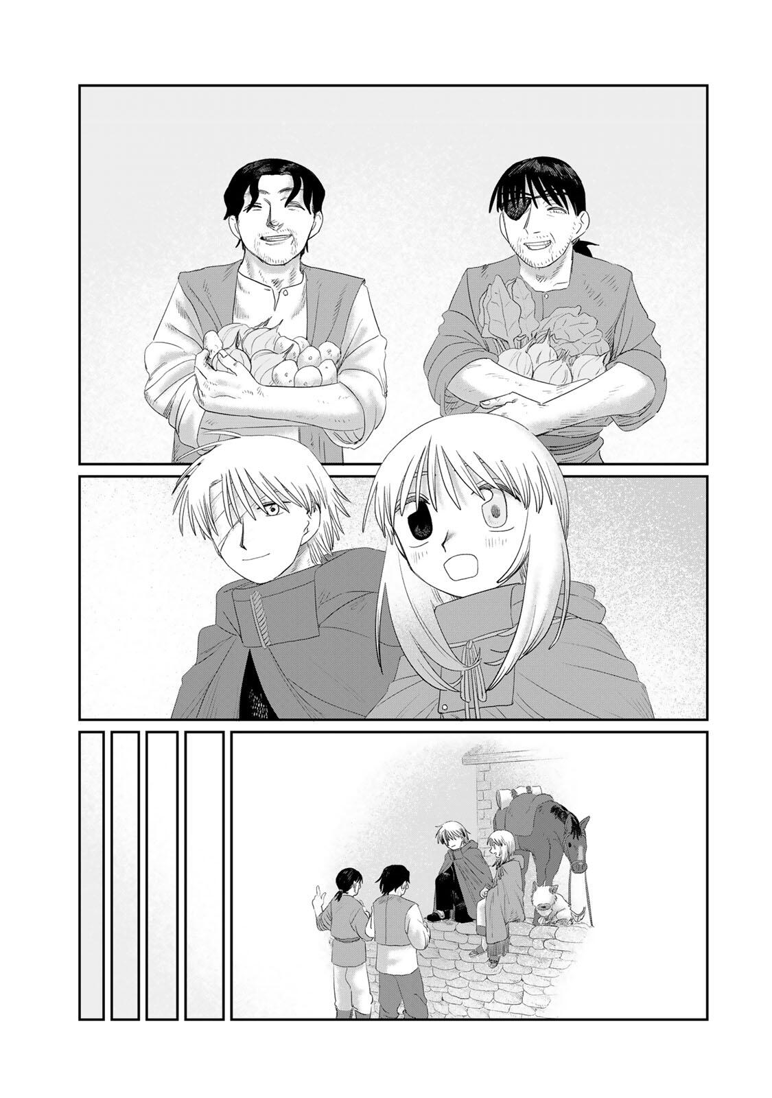 JUMIDORO Chapter 74 page 15 - nihonkuni.com