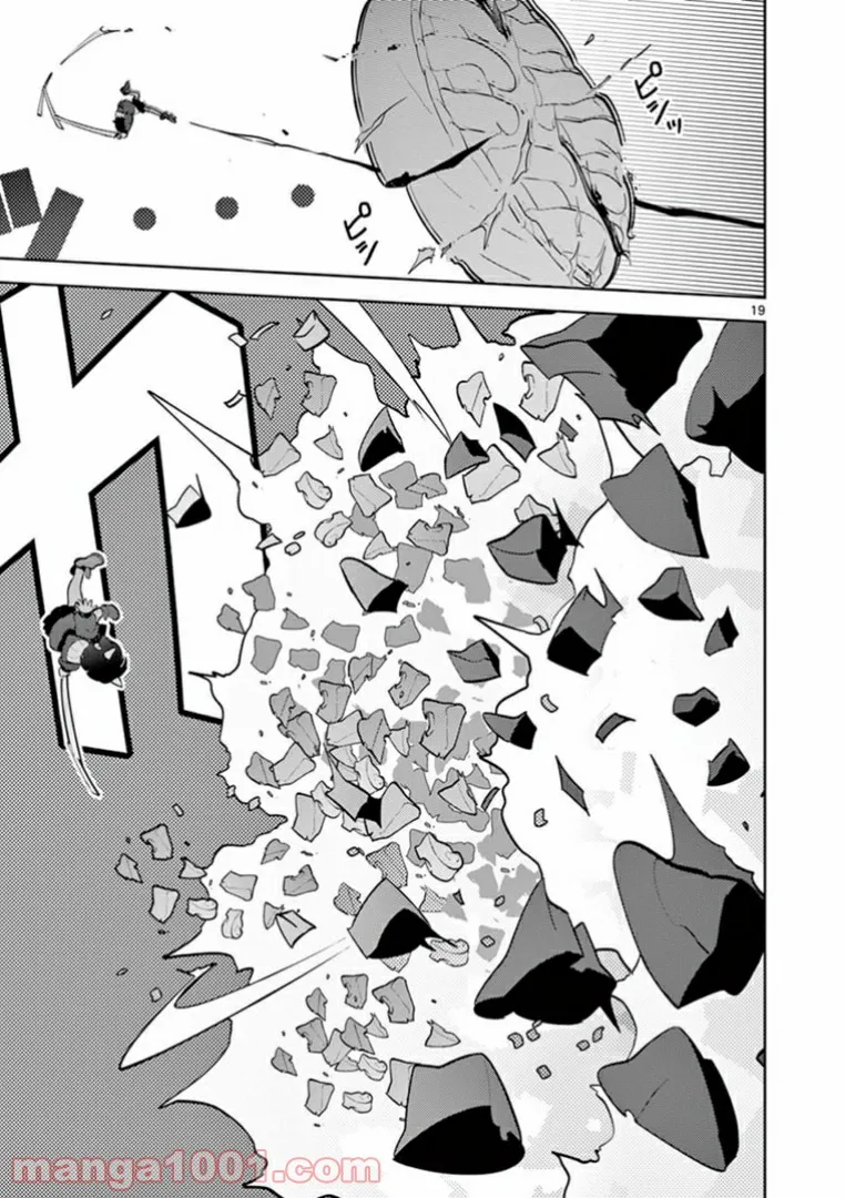 Read GIANT OJOUSAMA Chapter 10 [High Quality / Full] - Page 21 - nicomanga.com