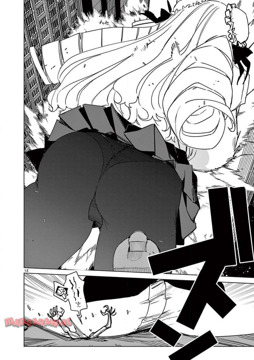 Read GIANT OJOUSAMA Chapter 115 [High Quality / Full] - Page 14 - nicomanga.com