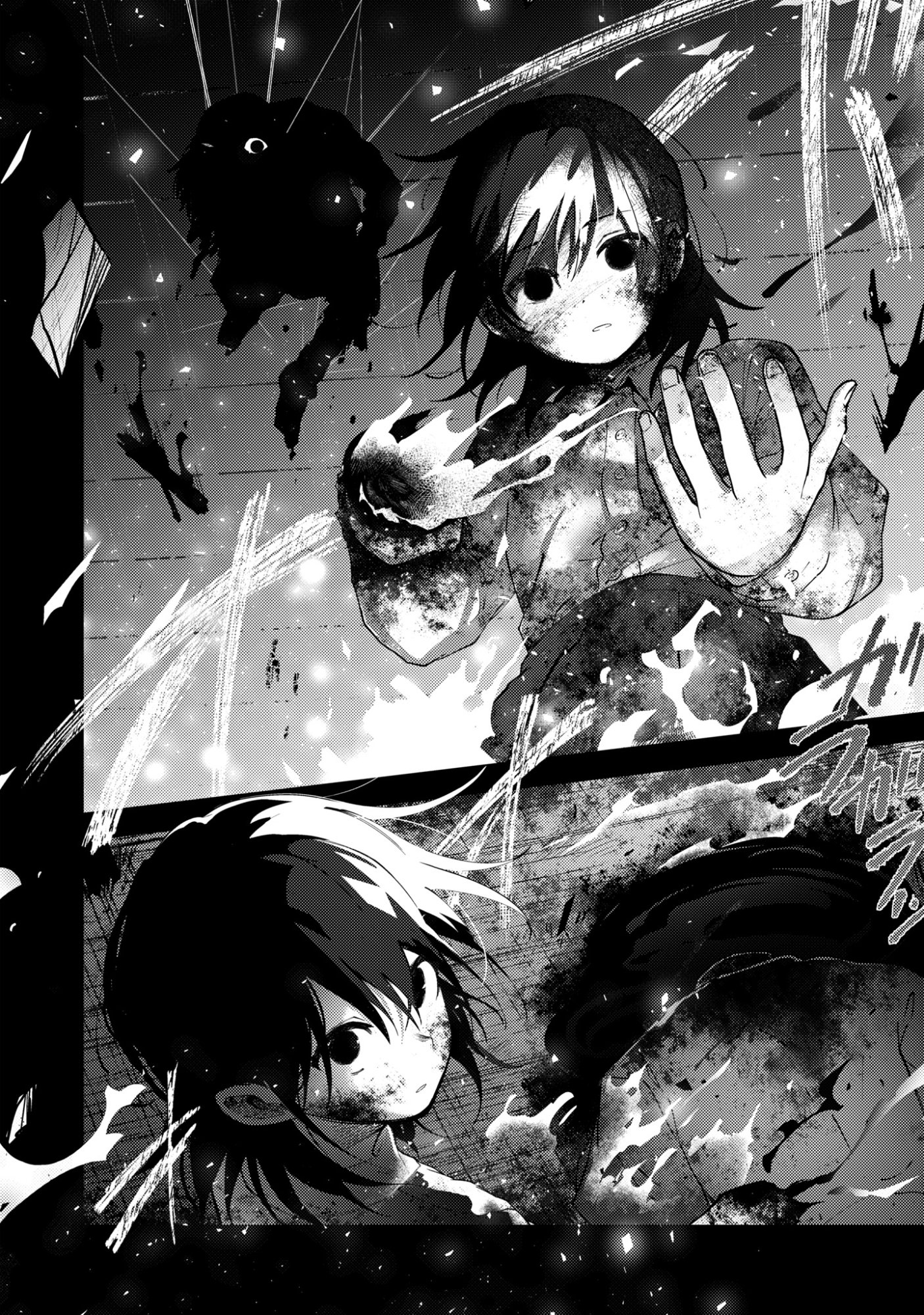 Read MAYU NO UTA Chapter 8 [High Quality / Full] - Page 20 - nicomanga.com