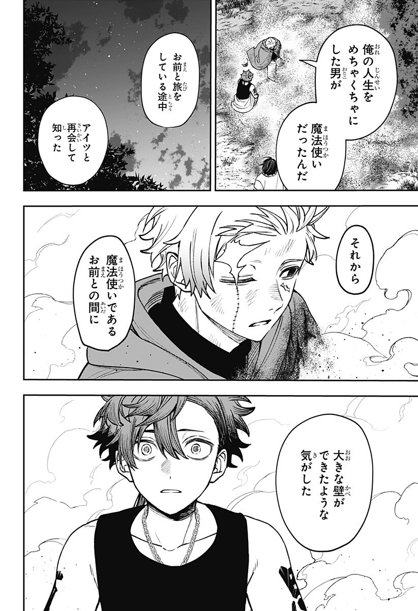 Read WITCHRIV Chapter 27 [High Quality / Full] - Page 10 - nicomanga.com