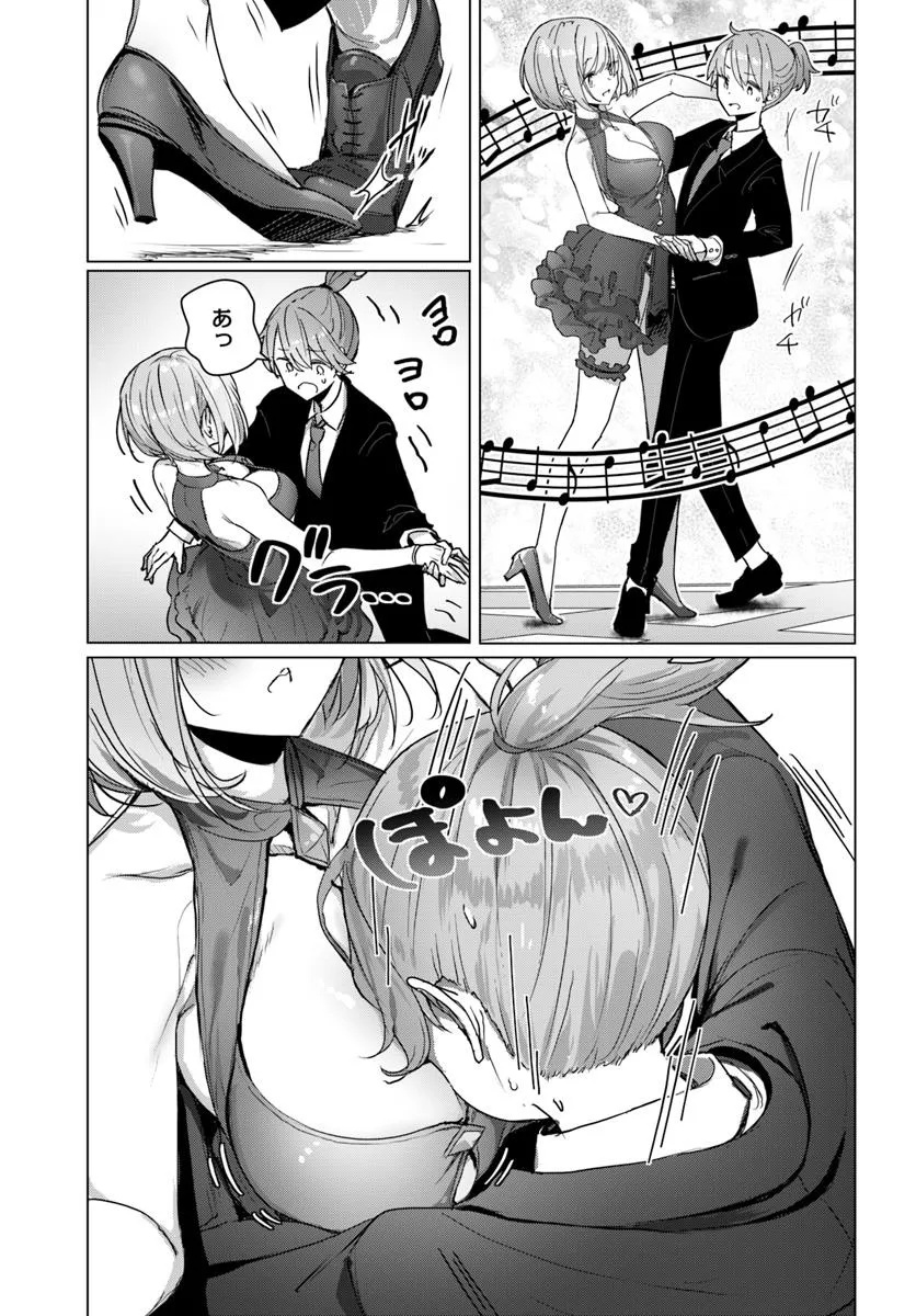 Read DOUKYO SHITEIRU KENSEI NO ONNA SHISHOU GA KAWAISUGITE MAINICHI SHIAWASE DESU Chapter 7 [High Quality / Full] - Page 7 - nicomanga.net
