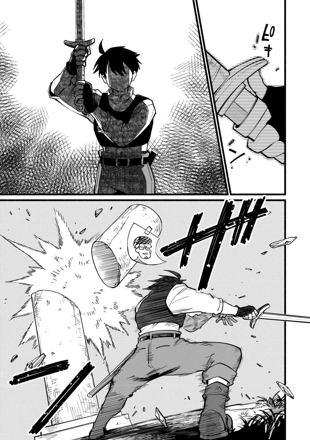 TENSEI MAE NO TUTORIAL DE ISEKAI SAIKYOU NI NARIMASHITA. - RAW Chapter 27 page 27 - nihonkuni.com