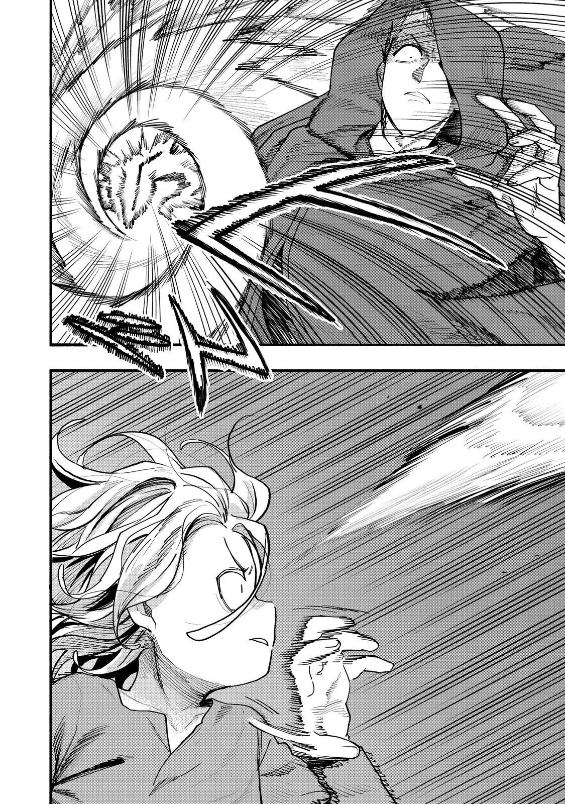 KYOU MO E NI KAITA MOCHI GA UMAI Chapter 52 page 16 - nihonkuni.com