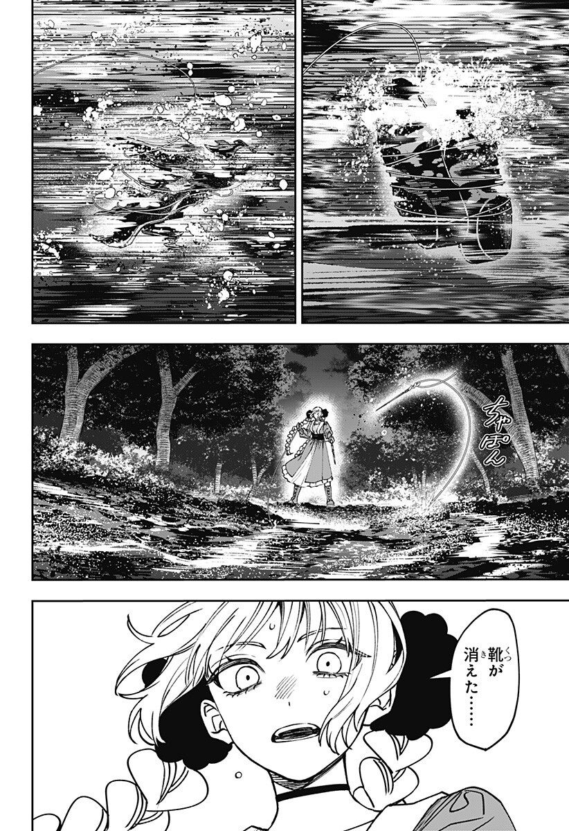 Read WITCHRIV Chapter 27 [High Quality / Full] - Page 4 - nicomanga.com