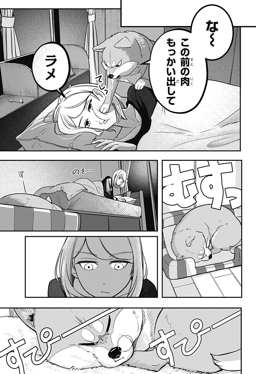 Read SHIBA-TSUKI BUKKEN Chapter 1 [High Quality / Full] - Page 72 - dark.nicomanga.com