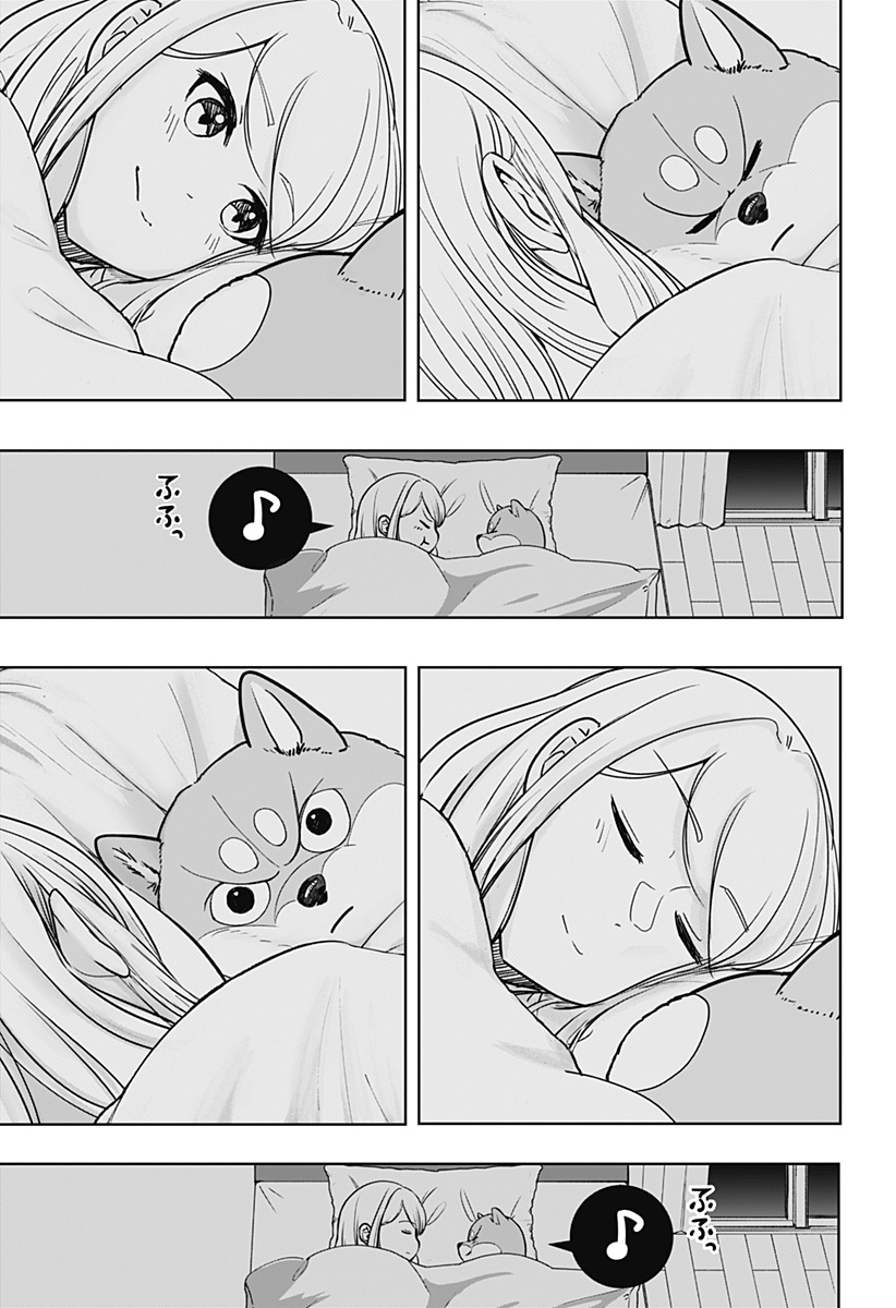 Read SHIBA-TSUKI BUKKEN Chapter 19 [High Quality / Full] - Page 27 - dark.nicomanga.com