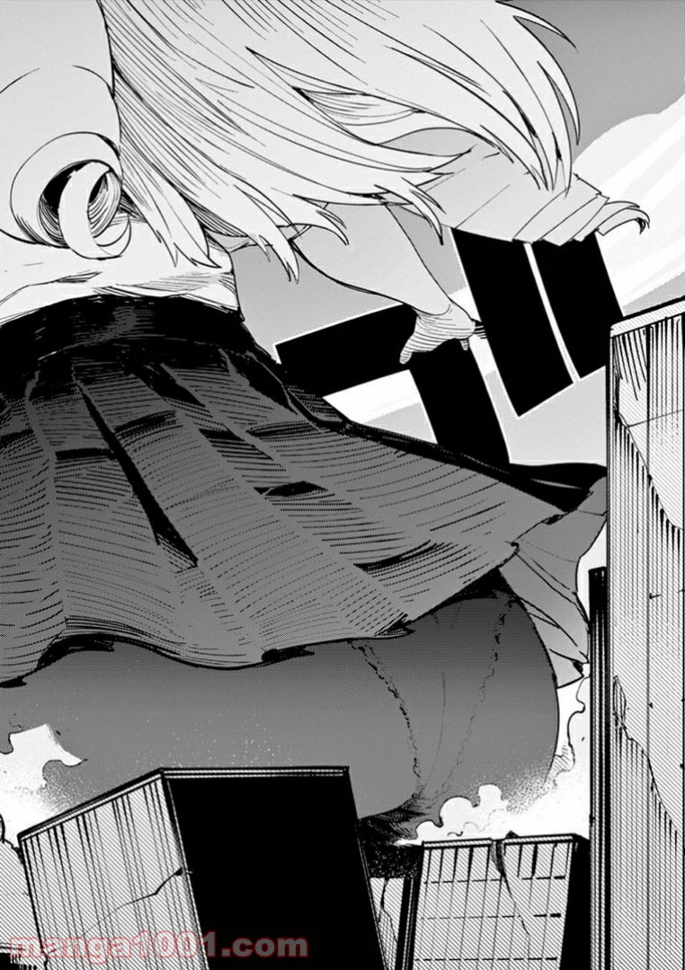Read GIANT OJOUSAMA Chapter 1 [High Quality / Full] - Page 26 - nicomanga.com