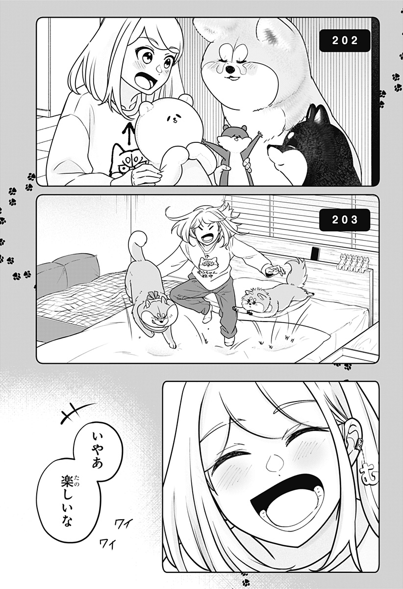 Read SHIBA-TSUKI BUKKEN Chapter 43 [High Quality / Full] - Page 19 - dark.nicomanga.com