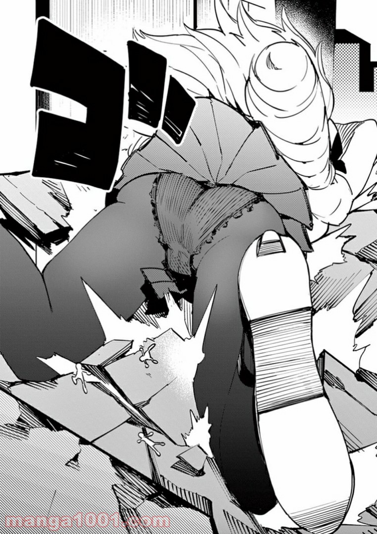 Read GIANT OJOUSAMA Chapter 1 [High Quality / Full] - Page 20 - nicomanga.com