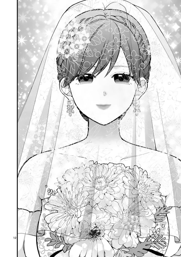 HATSUKOI GEININ - RAW Chapter 17 - Page 12
