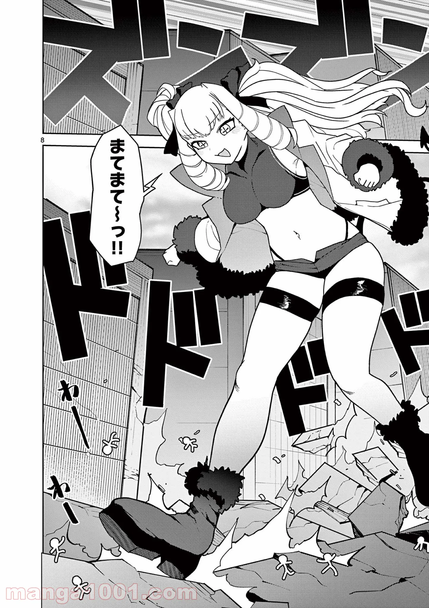 Read GIANT OJOUSAMA Chapter 21 [High Quality / Full] - Page 9 - nicomanga.com