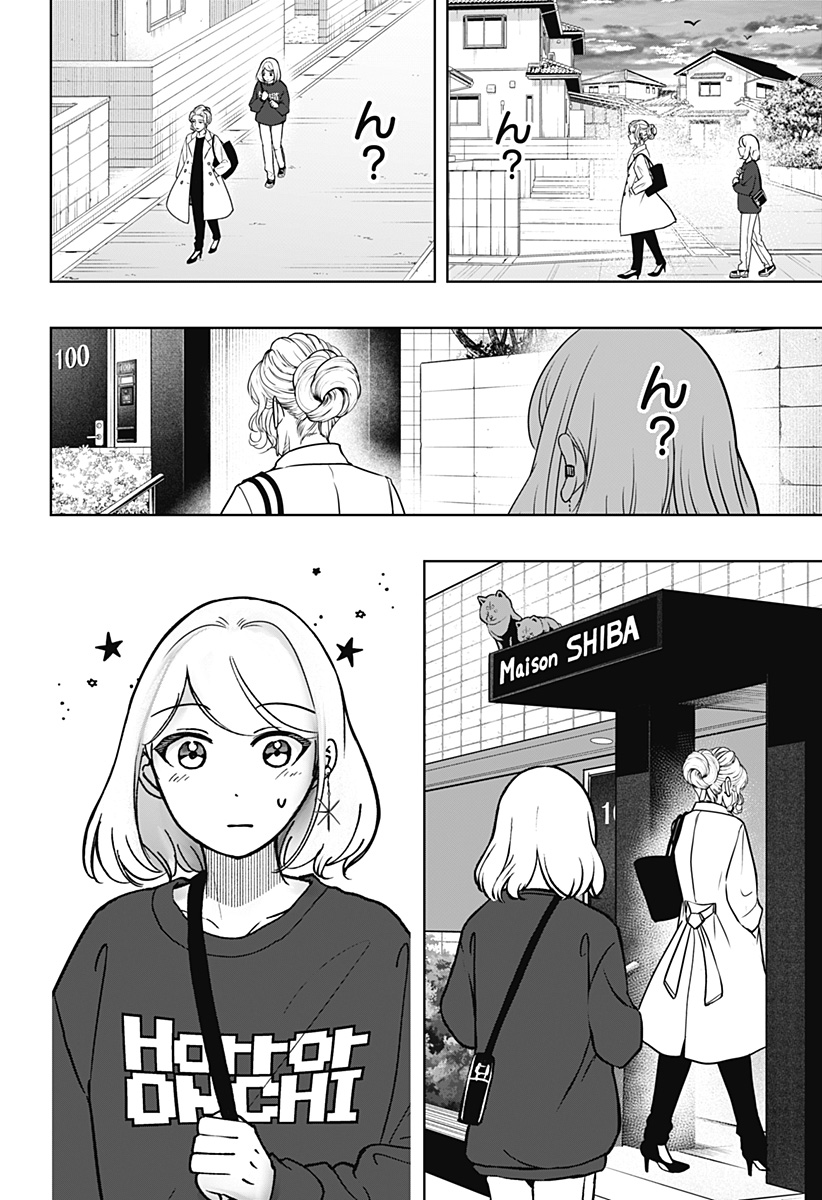 Read SHIBA-TSUKI BUKKEN Chapter 8 [High Quality / Full] - Page 8 - dark.nicomanga.com