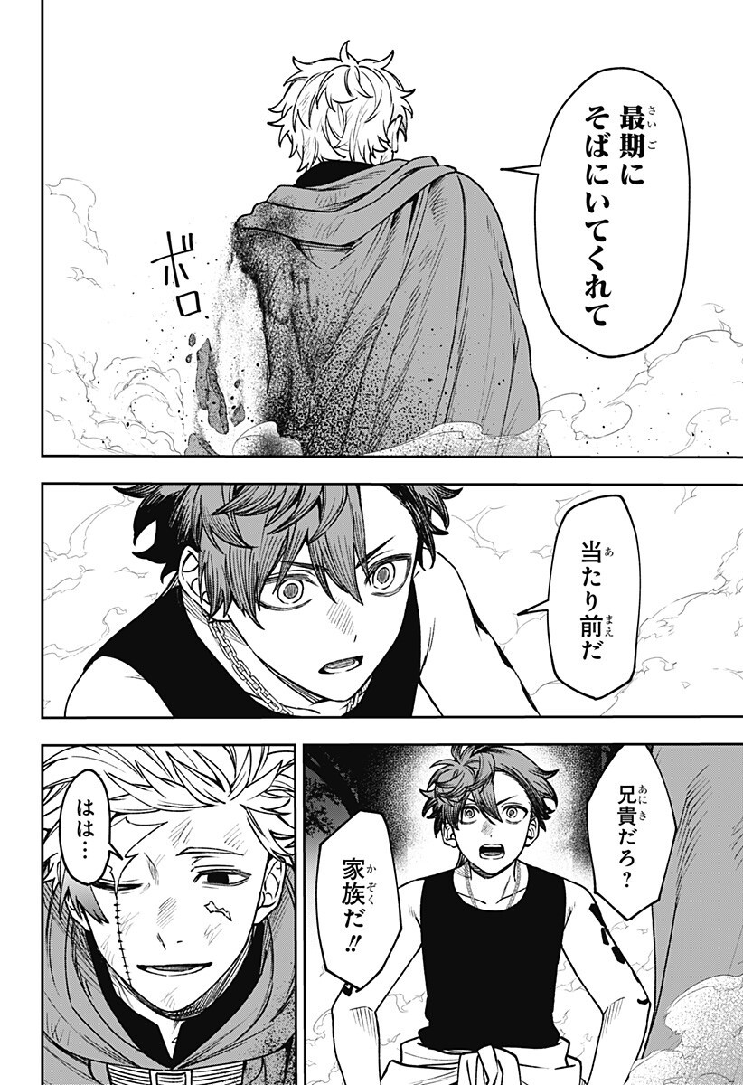 Read WITCHRIV Chapter 27 [High Quality / Full] - Page 12 - nicomanga.com
