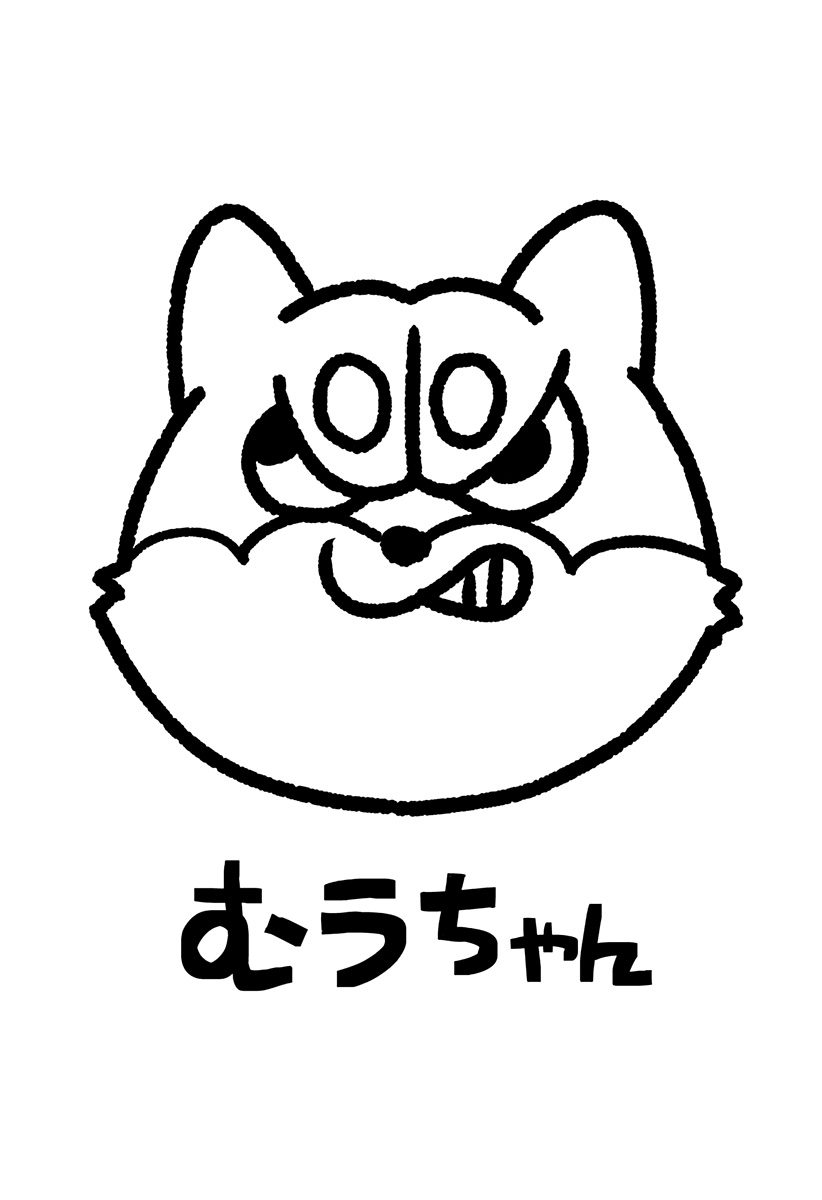 Read SHIBA-TSUKI BUKKEN Chapter 21.2 [High Quality / Full] - Page 9 - dark.nicomanga.com