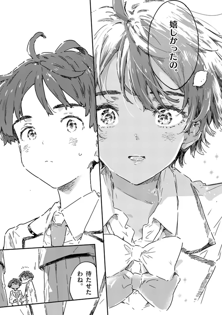 Read MAKE HEROINE GA OOSUGIRU! Chapter 25.3 [High Quality / Full] - Page 7 - nicomanga.net
