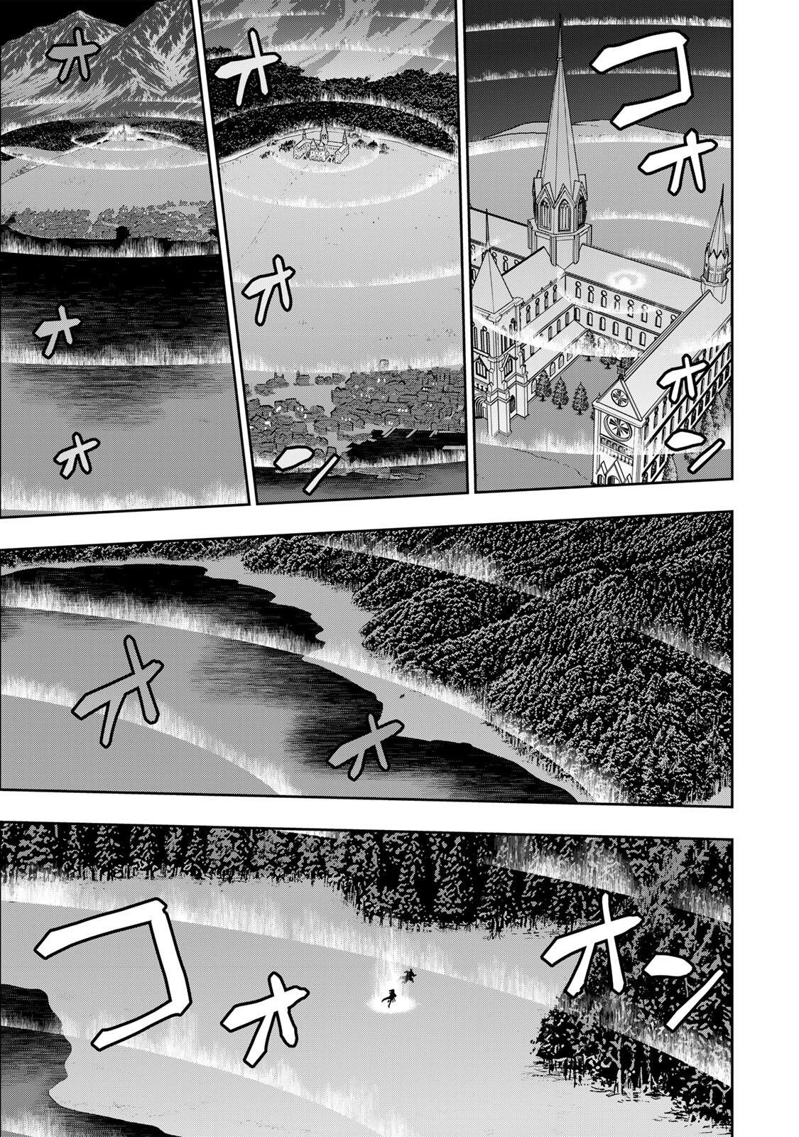 NENGAN NO AKUYAKU REIJOU (LAST BOSS) NO KARADA WO TENIIRETAZO! Chapter 94 page 13 - nihonkuni.com