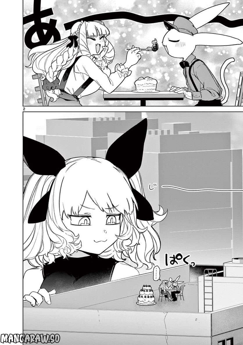 Read GIANT OJOUSAMA Chapter 63 [High Quality / Full] - Page 3 - nicomanga.com
