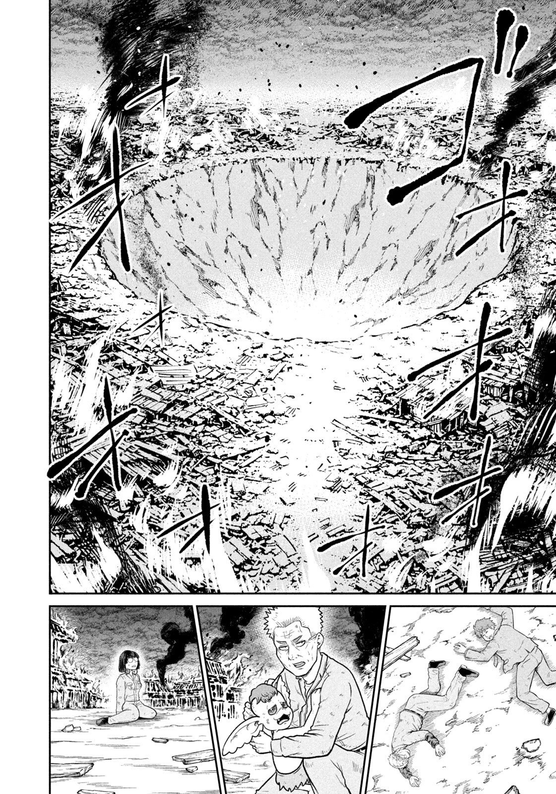 ISEKAI MACHI KOUJO MUSOU ~ SHINRAI TO JISSEKI NO ISEKAI FEIFUKU ~ Chapter 77 page 2 - nihonkuni.com