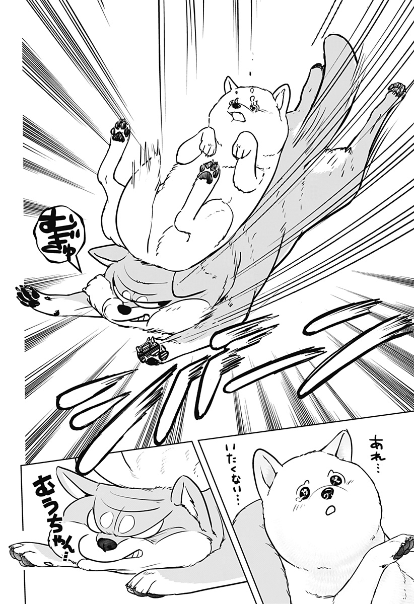 Read SHIBA-TSUKI BUKKEN Chapter 10 [High Quality / Full] - Page 24 - dark.nicomanga.com